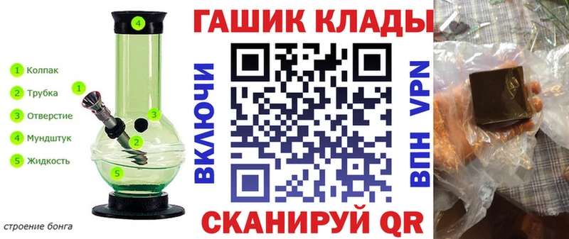 Какие есть наркотики Чехов Галлюциногенные грибы A-PVP Меф мяу мяу КОКАИН