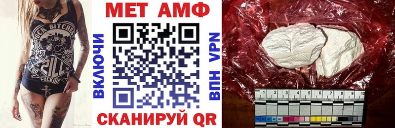 это Telegram  Чехов  Амфетамин Premium 