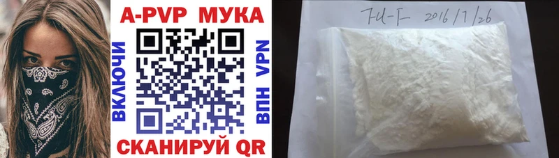 Alpha PVP кристаллы  Чехов 