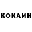 КЕТАМИН ketamine Deng Kuot