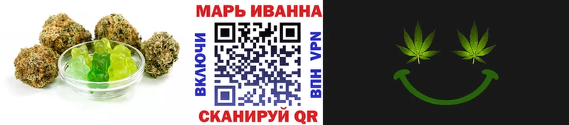 как найти   Чехов  Cannafood марихуана 