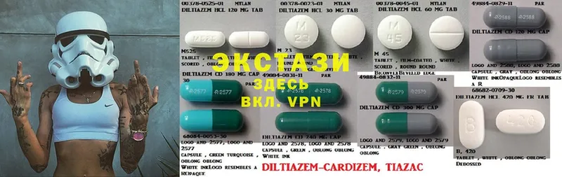 Ecstasy VHQ  купить закладку  Чехов 