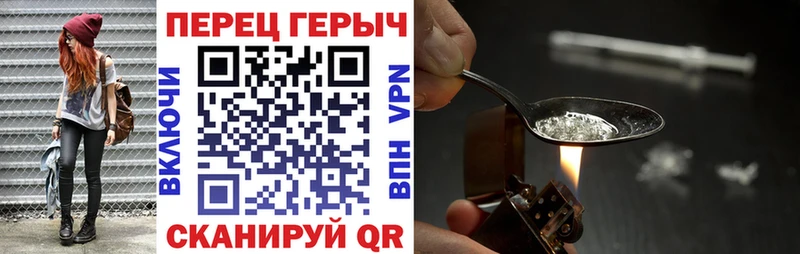 мега как войти  Чехов  ГЕРОИН хмурый 
