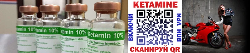 КЕТАМИН VHQ  гидра   Чехов  магазин продажи наркотиков 