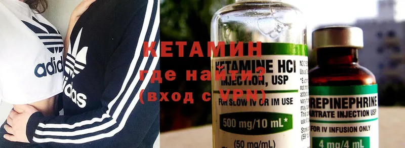 Кетамин ketamine Чехов