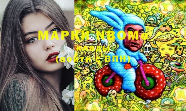 кокаин Михайловск