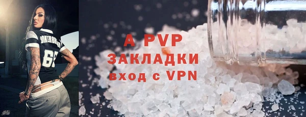 кокаин Михайловск