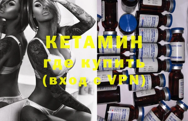 MDMA Premium VHQ Волоколамск