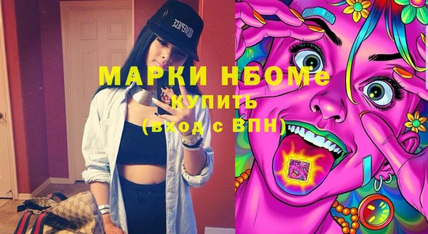 ПСИЛОЦИБИНОВЫЕ ГРИБЫ Михайловка