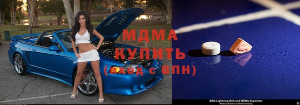 кокаин Михайловск