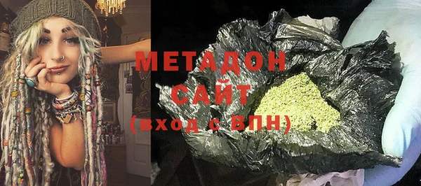 кокаин Михайловск