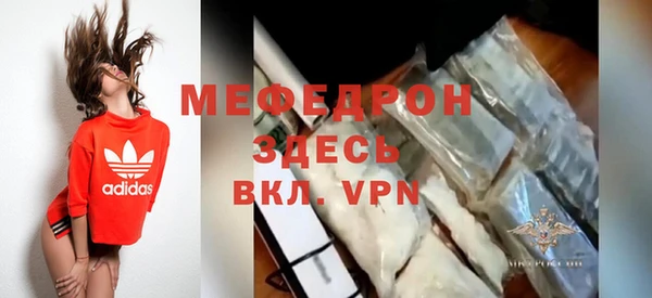 кокаин Михайловск