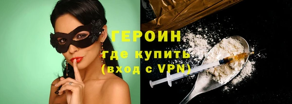 ПСИЛОЦИБИНОВЫЕ ГРИБЫ Михайловка