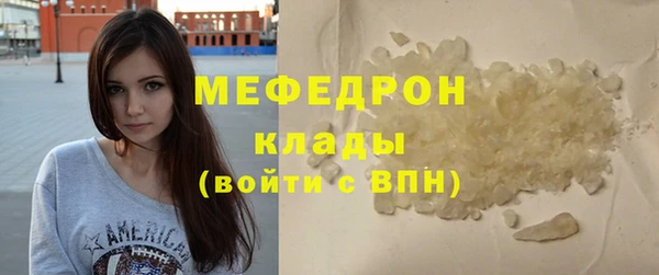 кокаин Михайловск