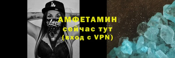 MDMA Premium VHQ Волоколамск