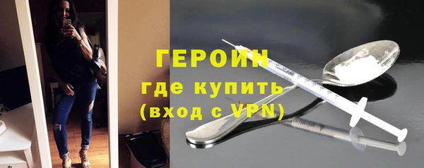 ПСИЛОЦИБИНОВЫЕ ГРИБЫ Михайловка