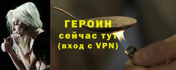 МДМА Новокубанск