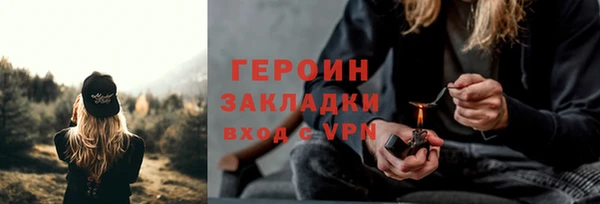 ПСИЛОЦИБИНОВЫЕ ГРИБЫ Михайловка