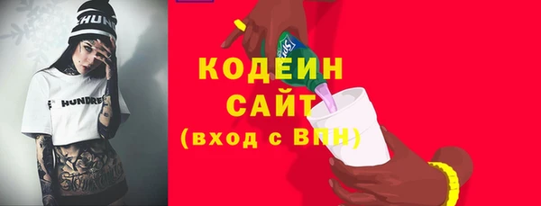 ПСИЛОЦИБИНОВЫЕ ГРИБЫ Михайловка