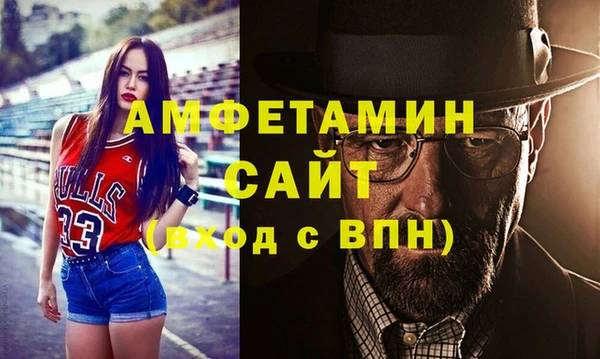 спайс Володарск