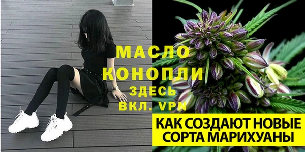 MDMA Premium VHQ Волоколамск