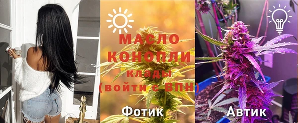 ПСИЛОЦИБИНОВЫЕ ГРИБЫ Михайловка