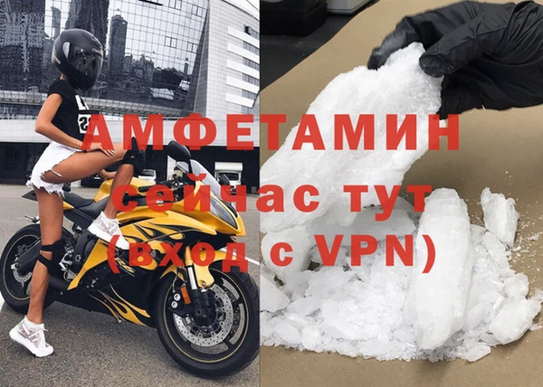 кокаин Михайловск