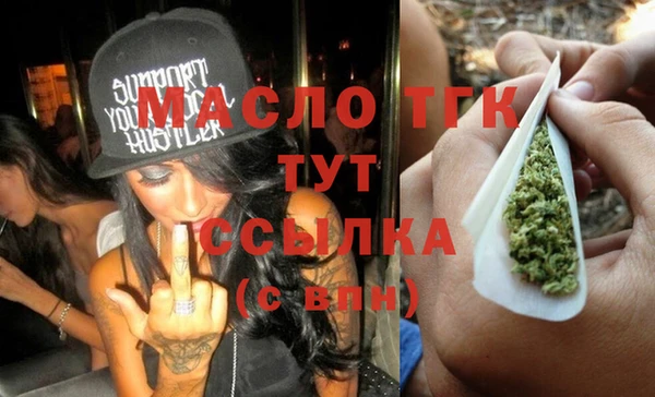 кокаин Михайловск