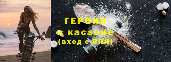 ПСИЛОЦИБИНОВЫЕ ГРИБЫ Михайловка