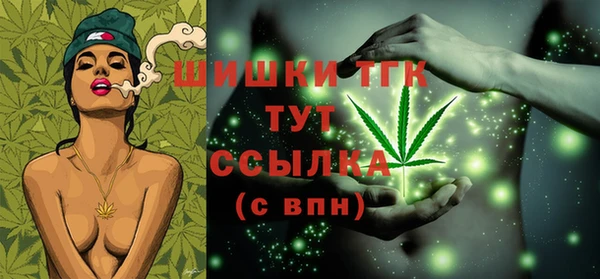 кокаин Михайловск