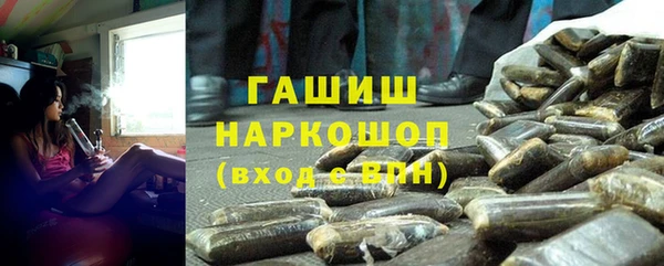ПСИЛОЦИБИНОВЫЕ ГРИБЫ Михайловка