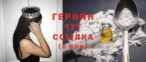 кокаин Михайловск