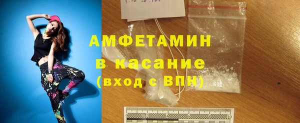 кокаин Михайловск