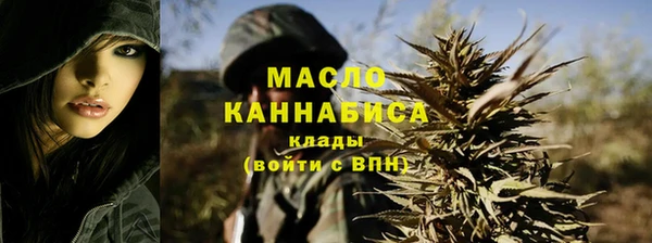 кокаин Михайловск