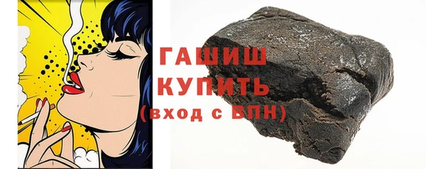 спиды Новозыбков