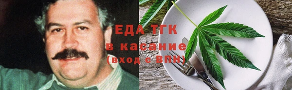 кокаин Михайловск