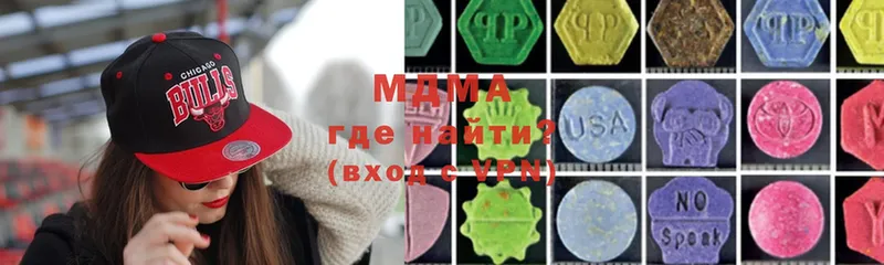 MDMA crystal  Чехов 