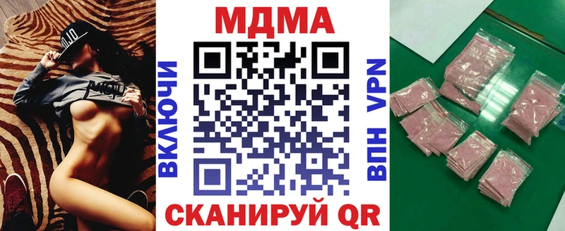 MDMA Molly  Чехов 