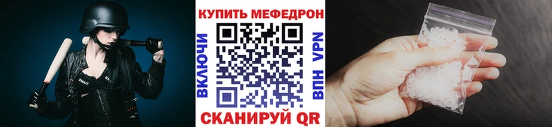 mega маркетплейс  Чехов  Меф VHQ 