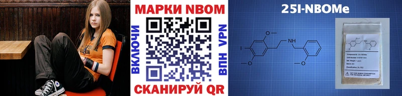 где продают   Чехов  hydra tor  Марки N-bome 1,5мг 