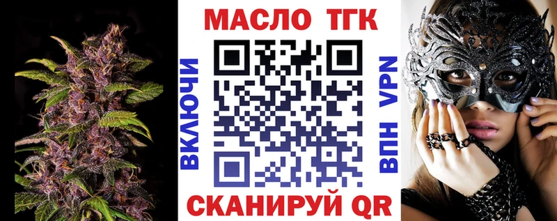 купить наркотики цена  Чехов  Дистиллят ТГК вейп с тгк 